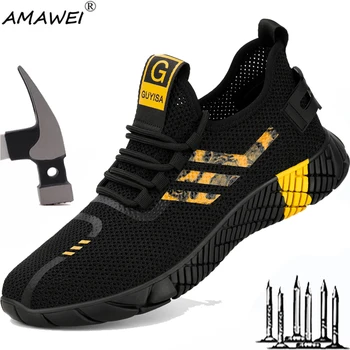 AMAWEI Новые летние мужские защитные ботинки Противоударная рабочая обувь со стальным носком Антиколющие кроссовки Неразрушимая износостойкая обувь
