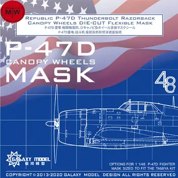 Galaxy C48006 1/48 P-47D Thunderbolt Колеса Гибкая маска для режима Tamiya