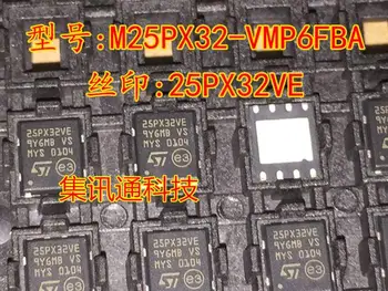 100% оригинальная новая 5 шт./лот M25PX32-VMP6FBA 25PX32VA QFN8 IC последовательная память