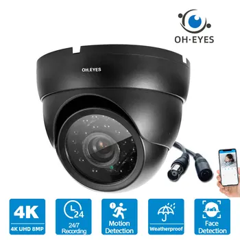 8МП CCTV AHD Аналоговая камера BNC Indoor Home Распознавание лиц Камера видеонаблюдения с металлическим куполом 4K BNC DVR Камера видеонаблюдения XMEYE