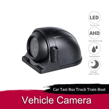 Легковой грузовик Вид сбоку AHD 1080P Водонепроницаемая ИК-камера ночного видения для автобусов